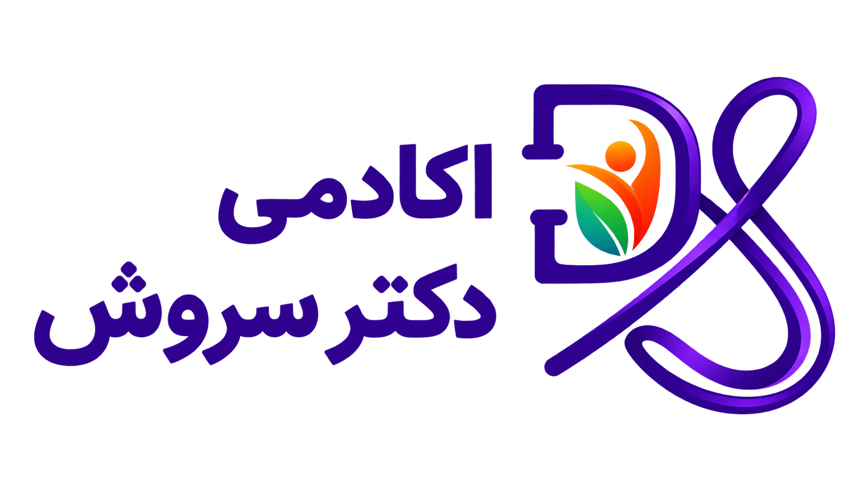 آکادمی دکتر سروش